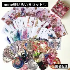 2026年最新】nene様ステッカーの人気アイテム - メルカリ