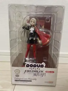 POP UP PARADE エーデルガルト　ファイアーエムブレム