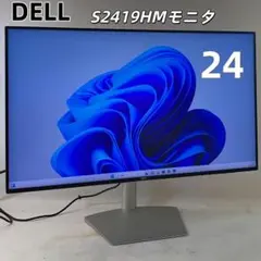 Dell U2414H 23.8インチ モニター 純正スタンド 高さ調整 Dell U2414H 23.8インチ モニター 純正スタンド 高さ調整 - メルカリ