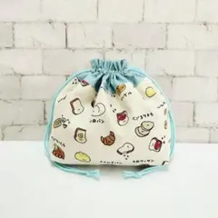 パン柄お弁当袋　かわいい弁当袋　幼稚園　低学年　保育園　ランチ巾着　水色