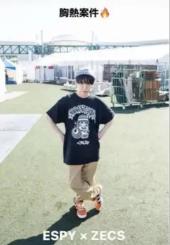 ESPY × ZECS フォーリミ Tシャツ YON FES ゲリラ販売