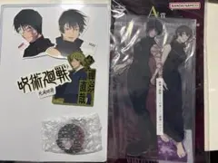 1番くじ 呪術廻戦 禪院真希、禪院真依 禪院直哉A賞、M賞、N賞