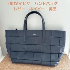 最終価格‼︎ IBIZA イビサ　バッグ　ハンドバッグ　レザー　ネイビー　紺色