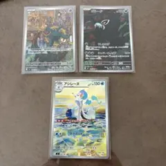 ダダリン　セット　Dhelmiseのサムネイル