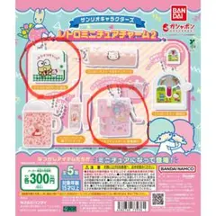 2026年最新】キキララ 鉛筆削りの人気アイテム - メルカリ