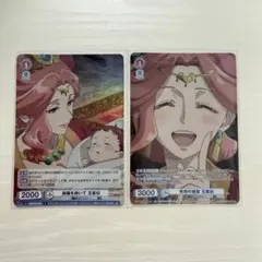 【新品】薬屋のひとりごと　ヴァイスシュヴァルツブラウ　玉葉妃セット　CP