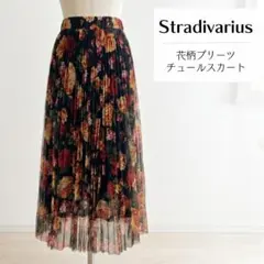 【美品】Stradivarius 花柄 プリーツチュール スカート XS