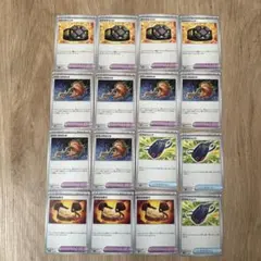 ポケモンカード　ポケモンのどうぐ