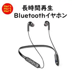 Bluetoothイヤホン