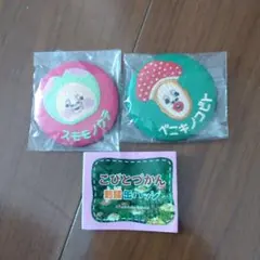 こびとづかん　刺繍缶バッジ