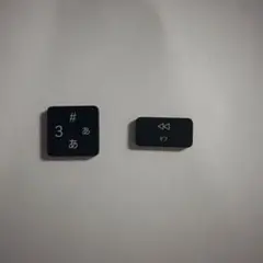 【個別販売】キーキャップ 3 あ # F7