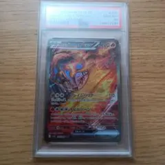ロケット団のファイヤーex SAR124/098　PSA10