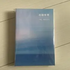 2026年最新】花様年華 the notesの人気アイテム - メルカリ