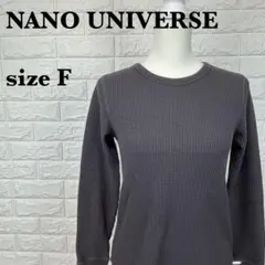 NANO UNIVERSEナノユニバース ワッフルニット長袖 【494】