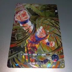 ドラゴンボールスーパーダイバーズ　sdv6 sec 孫悟空