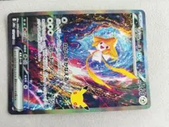 ジラーチex 132/103 SAR ポケモンカードゲーム