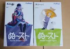 FuRyu ぬーどるストッパーフィギュア 2種セット