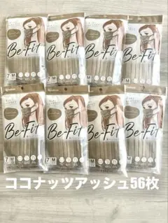 美フィットマスク⭐︎56枚⭐︎新品⭐︎マスク⭐︎アイリスオーヤマのサムネイル