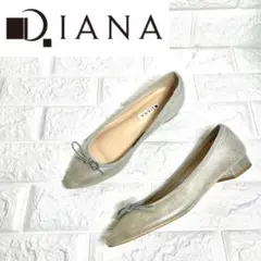 DIANA フラットシューズ　バレエシューズ　ラメ　キラキラ　グリッター