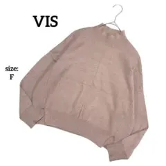 ビス VIS 長袖 セーター ニット ハイネック シンプル 無地 定番