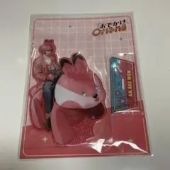 にじさんじ　赤城ウェン　アクリルスタンド おでかけOriens