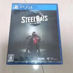 未開封品　PS4 スティール ラッツ