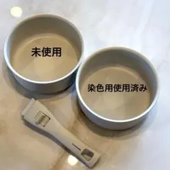 着脱式ハンドル鍋 2点セット