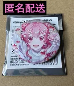 プロセカ　グリッター缶バッジ　vol.46B 桃井愛莉