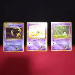 わるいカメックス わるいフーディン 4枚セット - メルカリ