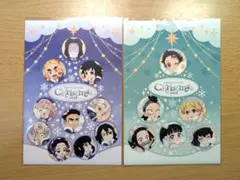 鬼滅の刃 クリスマス2024 ポストカード 2枚セット