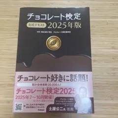 Item thumbnail for item 8c417b82-298a-4d2d-a9a9-4f554eb4eea3