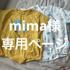 moimoln ロンパース 2枚セットのサムネイル