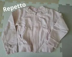 Repetto ジップアップアウター