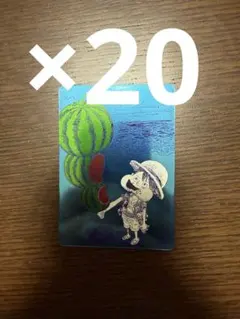 ワンピース ルフィ メタリックカード 集英社 2026 20枚 - メルカリ