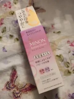 MINON アミノモイスト 美容液オイル 30mlのサムネイル