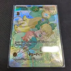 開運コロシアム 運皇后 シリアル 3枚セット プロモ 開運チャレンジバトル Amazon.co.jp: 【プロモ】開運コロシアム PR-012 運皇后のプレゼント