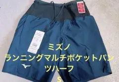 ミズノ　ランニングマルチポケットパンツハーフ S