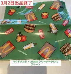 Item thumbnail for item eafeafc6-ee4e-4cab-90f8-19c322cc572e