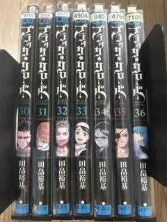 ア-81 ブラッククローバー　30-36巻