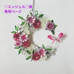 party night紫陽花×月リース②ワイヤークラフト ディップアート ネオン