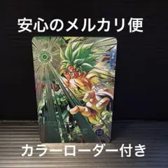 SDV8-SEC2 ブロリーBR パラレル