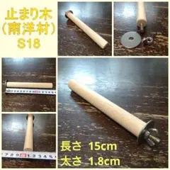 rui26様 リクエスト 3点 まとめ商品