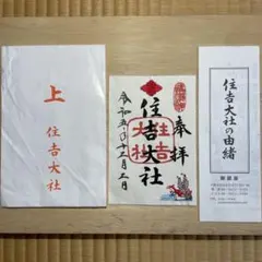 ハコフグ様 リクエスト 2点 まとめ商品