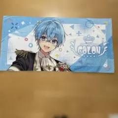 すとぷり　ころんくん　バスタオル