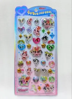 【正規品】新品　未使用　うるちゅるシール　パワーパフガールズ
