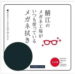 老眼鏡 健康用品