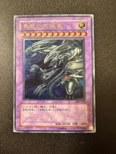 旧レリーフ