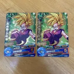 ドラゴンボールヒーローズ　孫悟飯少年期