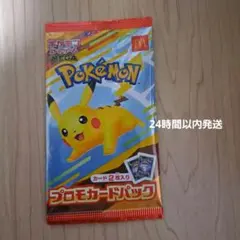 2025年最新】ポケモンカードゲームの人気アイテム - メルカリ