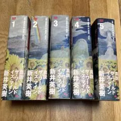 マッツォ様 リクエスト 2点 まとめ商品